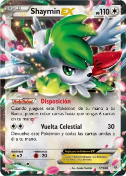Shaymin-EX 「ROS 77a」「ES」