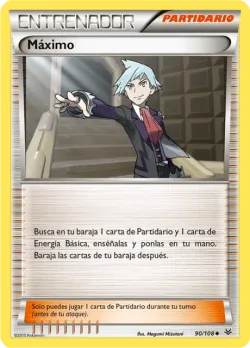 Steven 「ROS 090」「ES」