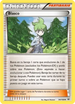 Wally 「ROS 094」「ES」