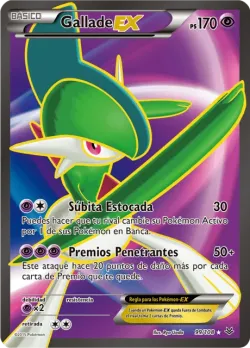 Gallade-EX 「ROS 099」「ES」