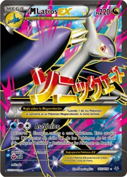 M Latios-EX 「ROS 102」「ES」