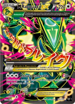M Rayquaza-EX 「ROS 105」「ES」