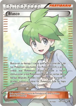 Wally 「ROS 107」「ES」