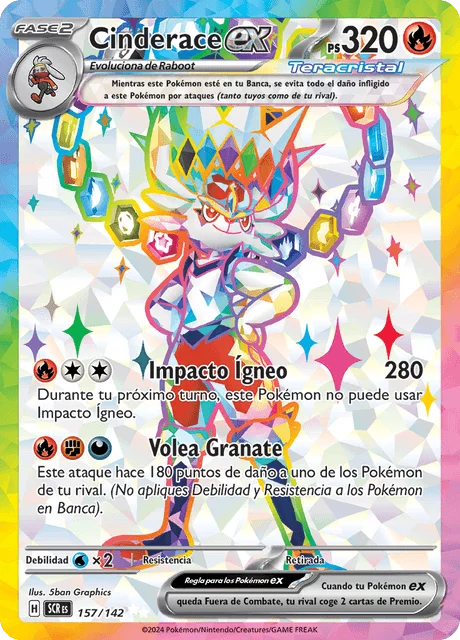 Cinderace ex 「SCR 157」「ES」