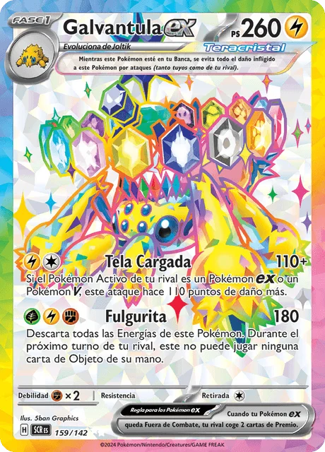 Galvantula ex 「SCR 159」「ES」