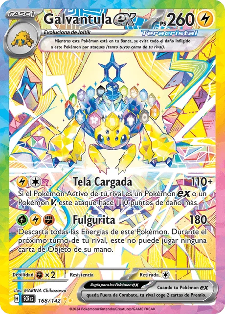 Galvantula ex 「SCR 168」「ES」