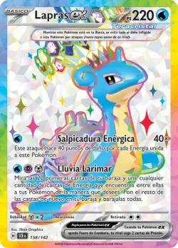 Lapras ex 「SCR 158」「ES」