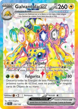 Galvantula ex 「SCR 159」「ES」