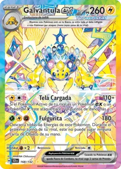 Galvantula ex 「SCR 168」「ES」