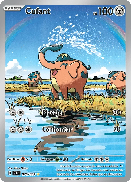 Cufant 「SFA 076」「ES」