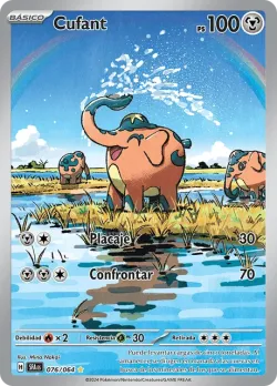 Cufant 「SFA 076」「ES」