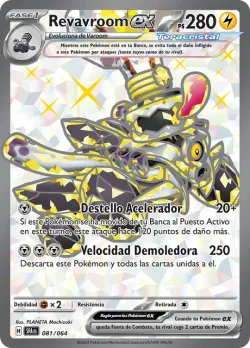 Revavroom ex 「SFA 081」「ES」