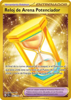 Powerglass 「SFA 097」「ES」