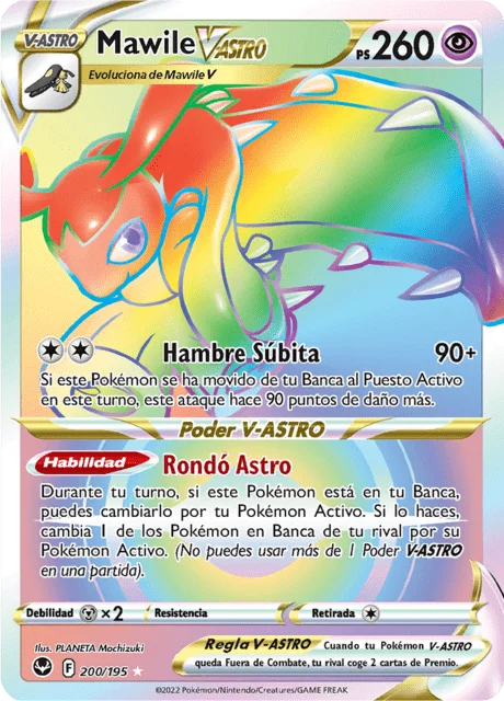 Mawile VSTAR 「SIT 200」「ES」