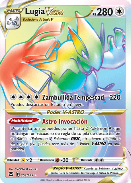 Lugia VSTAR 「SIT 202」「ES」