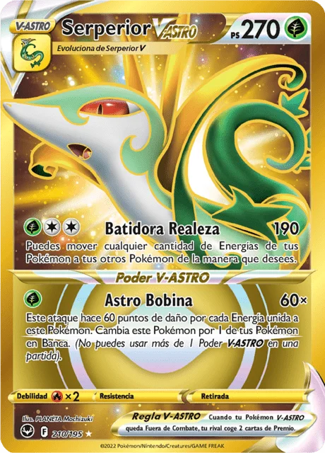 Serperior VSTAR 「SIT 210」「ES」