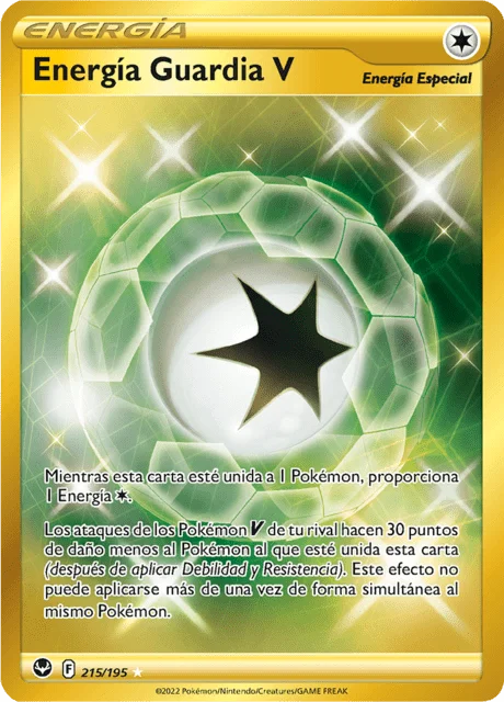 V Guard Energy 「SIT 215」「ES」