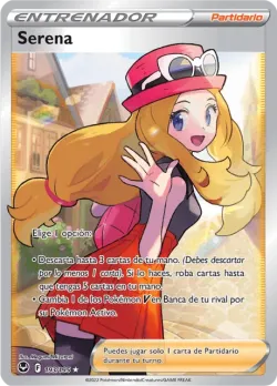 Serena 「SIT 193」「ES」