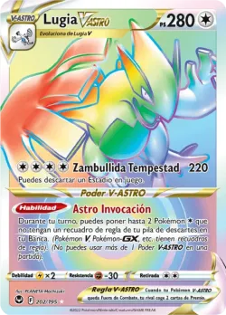 Lugia VSTAR 「SIT 202」「ES」