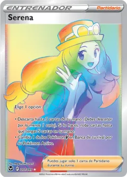 Serena 「SIT 207」「ES」