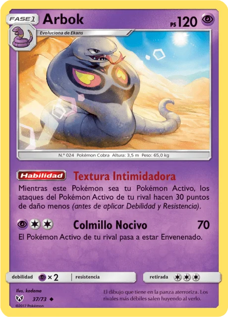 Arbok 「SLG 037」「ES」