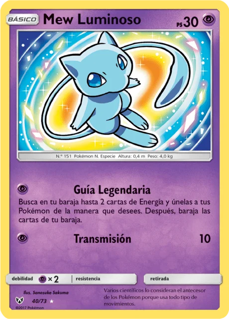 Shining Mew 「SLG 040」「ES」