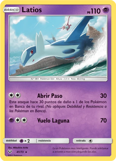 Latios 「SLG 041」「ES」