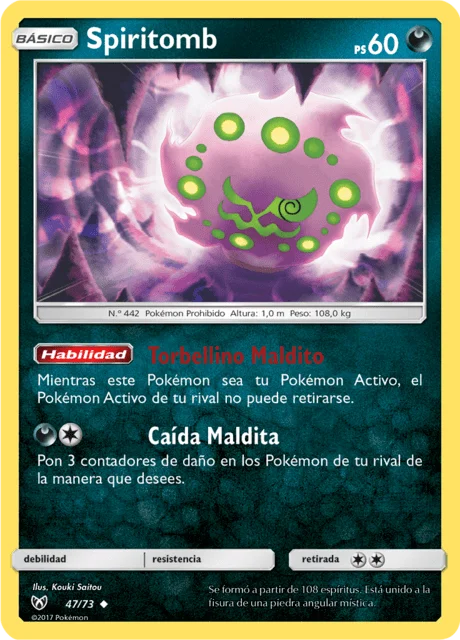 Spiritomb 「SLG 047」「ES」