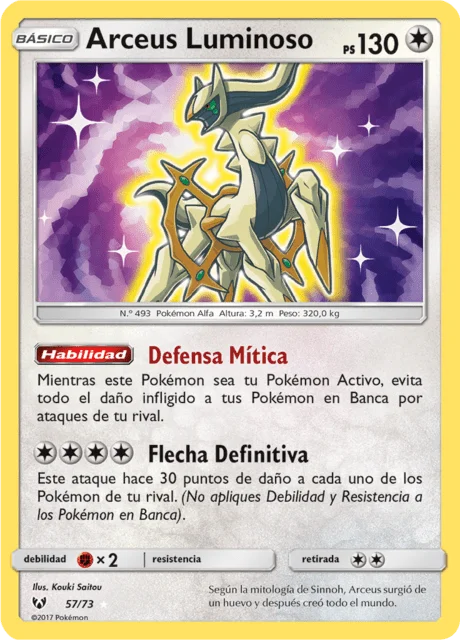 Shining Arceus 「SLG 057」「ES」