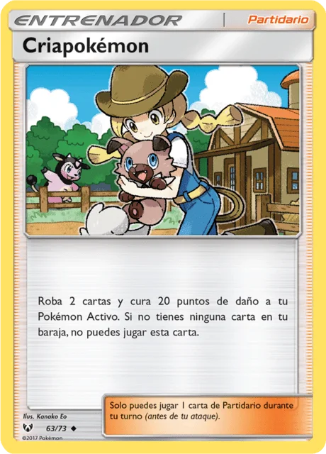Pokémon Breeder 「SLG 063」「ES」