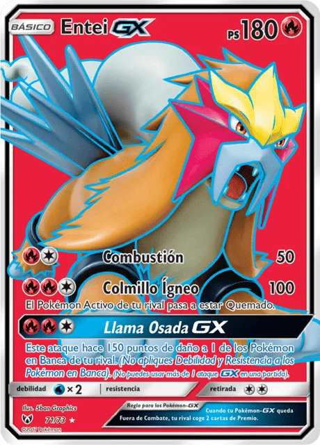 Entei-GX 「SLG 071」「ES」