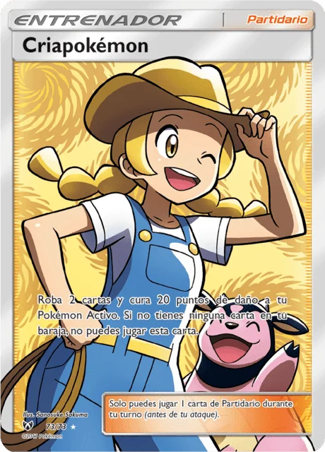 Pokémon Breeder 「SLG 073」「ES」