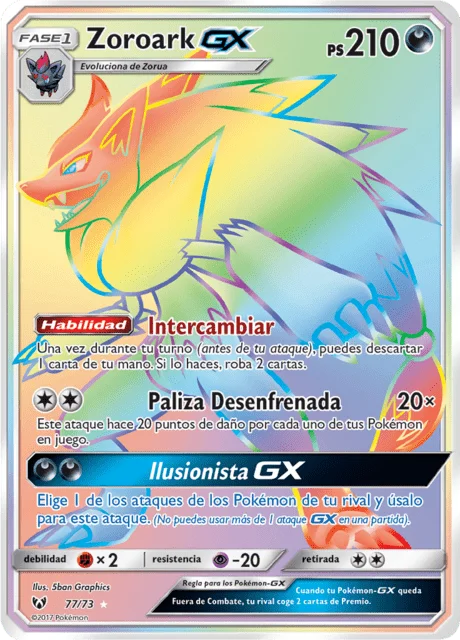 Zoroark-GX 「SLG 77a」「ES」