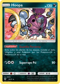 Hoopa 「SLG 055」「ES」