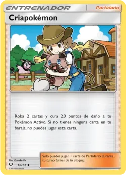 Pokémon Breeder 「SLG 063」「ES」