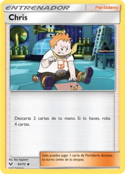 Sophocles 「SLG 065」「ES」