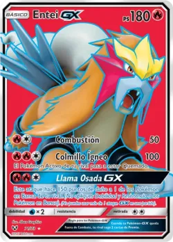 Entei-GX 「SLG 071」「ES」