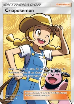 Pokémon Breeder 「SLG 073」「ES」