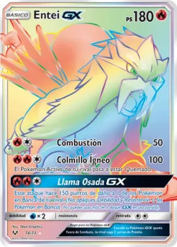Entei-GX 「SLG 074」「ES」