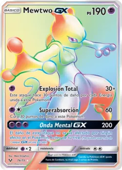 Mewtwo-GX 「SLG 076」「ES」