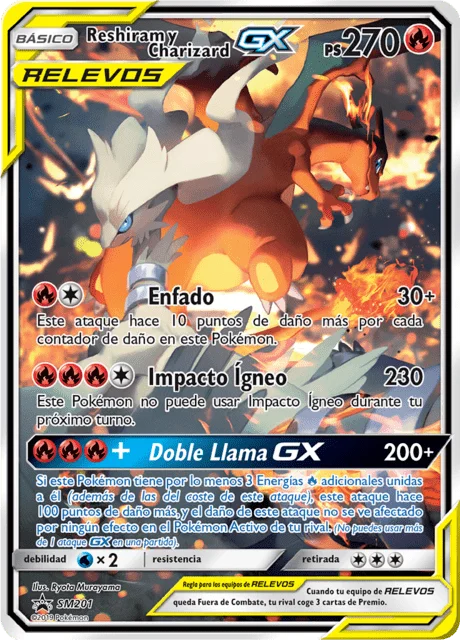 Reshiram & Charizard-GX 「SMP 201」「ES」