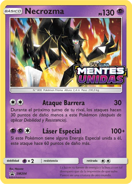 Necrozma 「SMP 204」「ES」