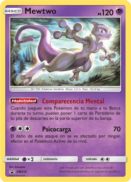 Mewtwo 「SMP 214」「ES」