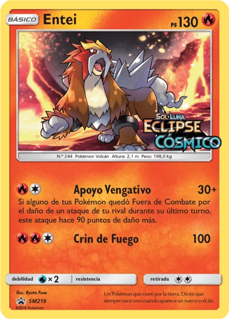 Entei 「SMP 219」「ES」