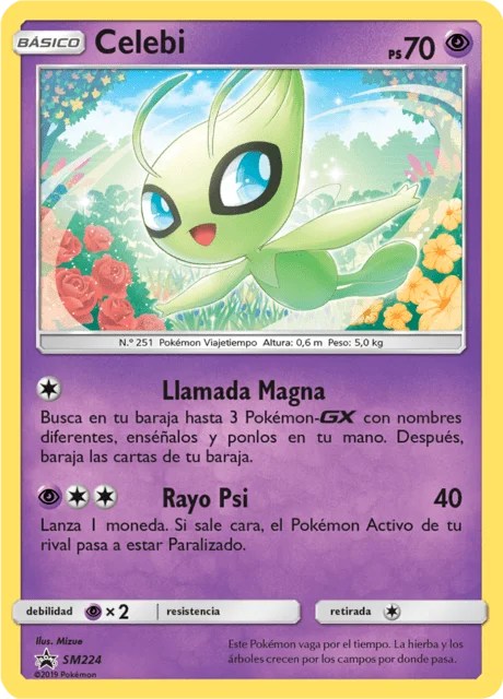 Celebi 「SMP 224」「ES」