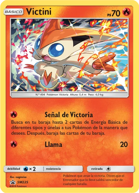 Victini 「SMP 225」「ES」