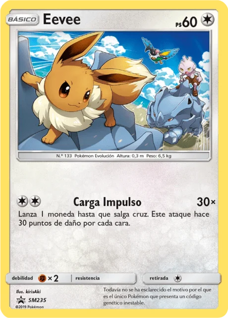 Eevee 「SMP 235」「ES」