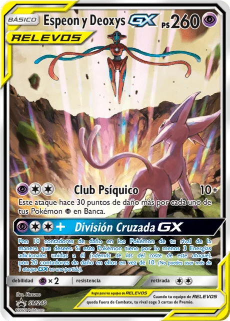 Espeon & Deoxys-GX 「SMP 240」「ES」