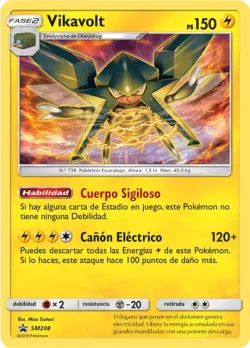 Vikavolt 「SMP 208」「ES」