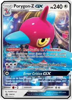 Porygon-Z-GX 「SMP 216」「ES」